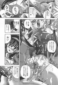 [Anthology] Otokonoko Uke Vol.1