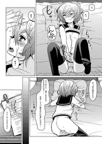 [Sakai Ringo] HAJIRAI OTOKONOKO [Digital]