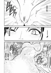 (C80) [Crimson] Tifa Soushuuhen (Final Fantasy VII) [Chinese] [苦渡众生汉化组]