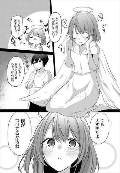 Dungeon Kouryaku wa SEX de!! Vol. 6