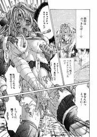 [Miyazaki Maya] Miyazaki Maya daihyakka