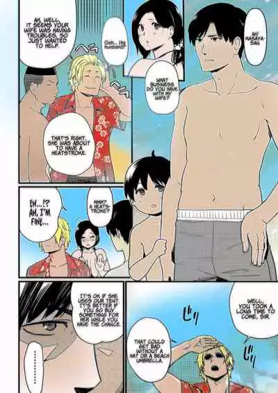 Andoryu - Okaa-san Itadakimasu 1 - v1.5 [English] [ick-kun]