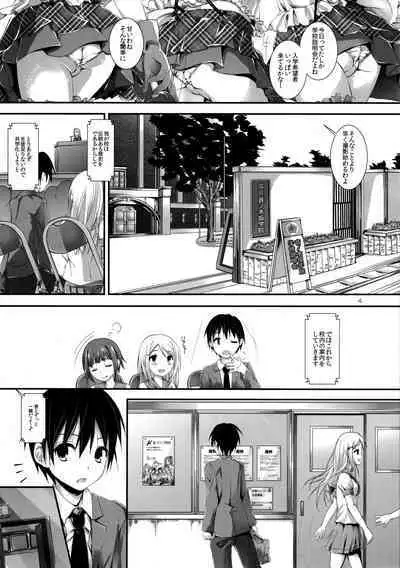 Elo Live! collection I