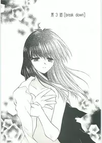 (C70) [Tsubuan Doumei (Kagesaki Yuna)] Ko-Ko-Ro... 2 Comic-ban