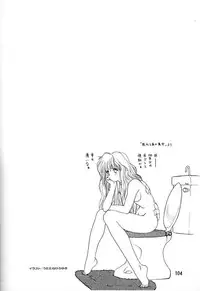 (C47) [Ganso Sonoda Ya (Various)] Chousen Ame Ver.06