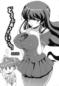 [Nagumo Haruka] Drop x Drop