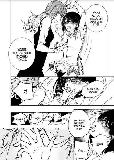 [ Siye Baihezi] OmegaVerse sisters [English] [White Sun Scans]