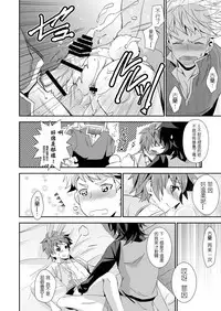 [Ura Urethan (Akari Seisuke)] Shiawase White Rabbit (Granblue Fantasy) [Chinese] [當我們在一起時我像是擁有了全世界的惡魔魚酒漢化組] [Digital]