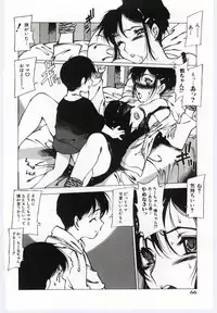 [Anthology] Mother Fucker