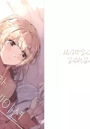 (kyudoli) Hatsukoi Sensation (Bang Dream!) [Korean] [Digital]