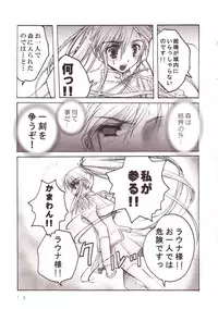 [Anthology] Yurikan Miel