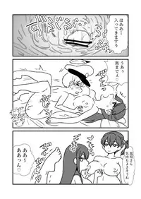 [Kuroihi] Ze~ttai? Teitoku to Rashinban Chinjufu 1-46(Kantai Collection -KanColle-)