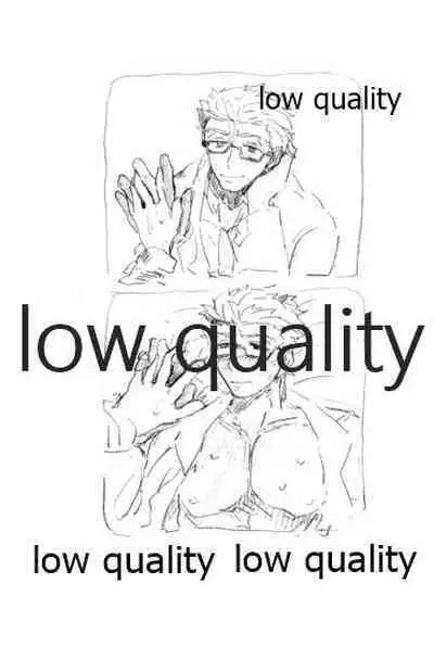 (Dai 24-ji ROOT4to5) [Karmin (Hozumi)] SECRET TRACK (Fate/Grand Order)