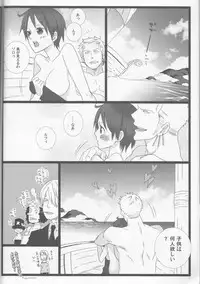 [Johnny Iron Pipe (Inugami Johnny)] Caesar Salad Ontama Nose (One Piece)