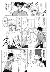 [Renn Sport] My Only Sunshine