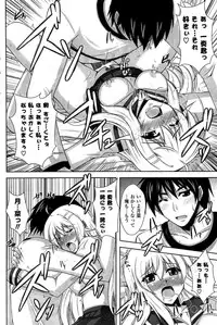 COMIC Potpourri Club 2009-07