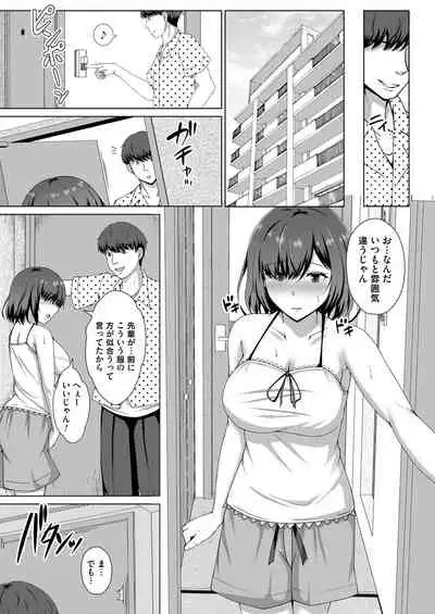 COMIC Magnum Vol. 136