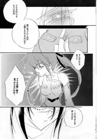 (C61) [Toluene Ittokan (Various)] KETSU! MEGATON FFU (Final Fantasy Unlimited)