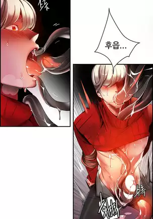 Lilith`s Cord Ch.0-26