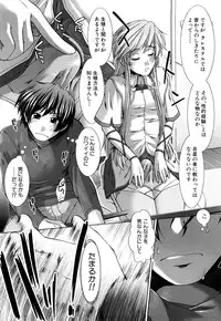 [Ariga Tou] Heart in Love