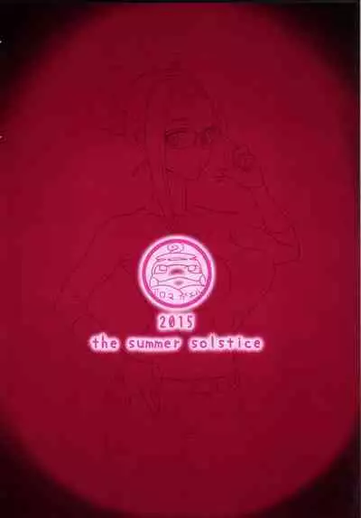 Salamandra no Ugomeku Yoru | Salamandra Squirming At Night