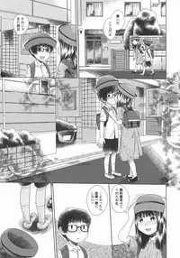 [Anthology] LoLiN Haru ga Kita-gou