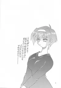 [Tsujidou Motomachi (Neriwasabi)] Oppaibatake de Tsukamaete (Various)