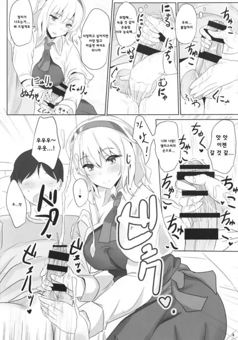 Alinuki | 아리누키