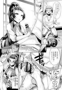 [Yumeno Tanuki] jc-t Haramitai-kei Joshi [Digital]