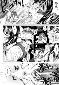 Shinjin Onna Kyoushi Shinjou Yuuko