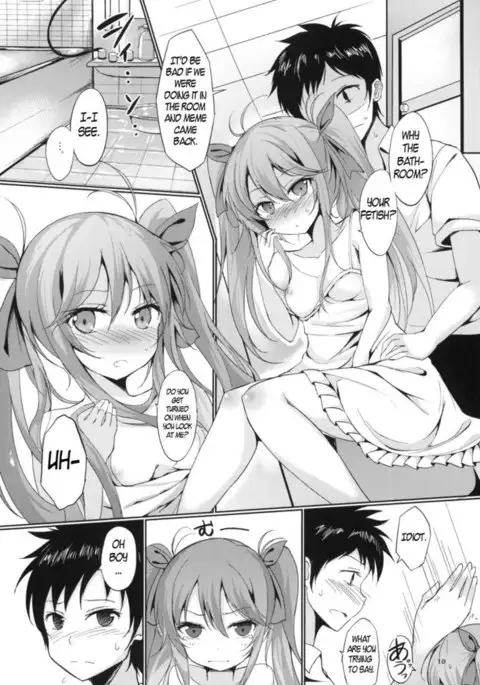 Denpa no Natsu Erio no Natsu