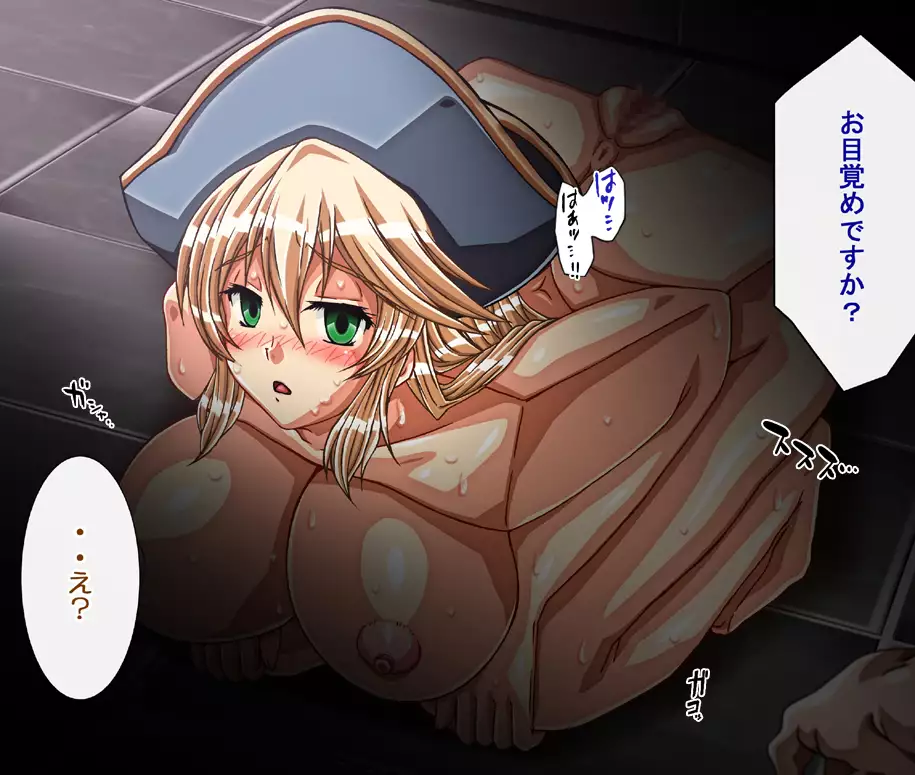 Captain Gloria ~Rinkan Kyuuchi no Onna Kaizoku! Nogarerarenai Injoku Koukai~