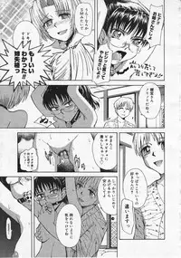 Comic Megastore 2001-12