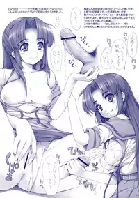 [NiseMIDIdoronokai (Ishikei)] KYONew no Omake (Suzumiya Haruhi no Yuuutsu)