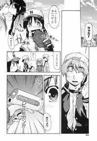 [Akishima Shun] Throwing Heart 2