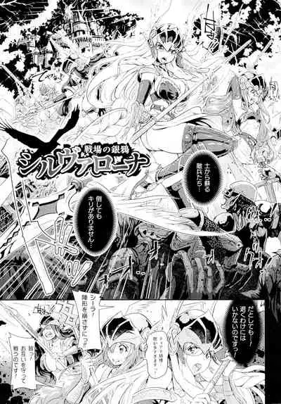 Kiyora Na Otome No Pessimism