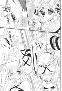 (C90) [Orange Chocolat (Kazuki Hiyori)] Manatsu no Yoru no Yume (Granblue Fantasy)