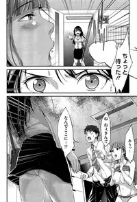 COMIC HOTMiLK 2015-07