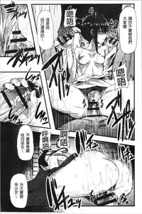 Kowasare Otome | 被搞壞的美少女