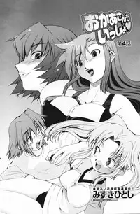 Comic Penguin Club 2007-02