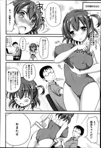 COMIC Anthurium 019 2014-11