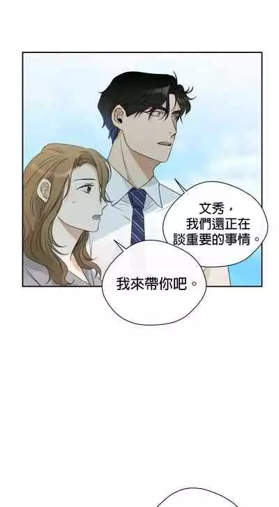 [Goshoo] Sweet Dream Ch.00-08甜蜜的梦~梦中甜蜜的陷阱~Ch.00-08[Chinese] [橄榄汉化组]