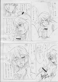 (C70) [Mumumu Jirushi (MUMU)] Iroiro Dumeawase no Copy-shi