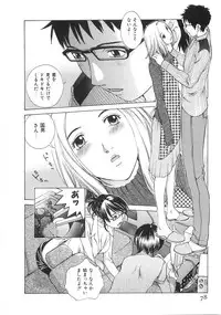 [Harazaki Takuma] SEARCH