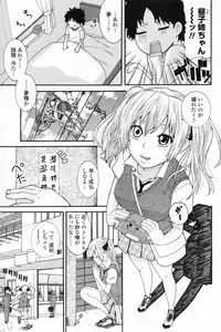 COMIC Penguin Club 2009-07