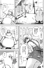 [Hachiya Makoto] Yuuwaku Shitei Tosho