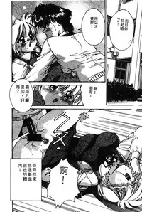 Himedorobow DELUXE Vol. 8 [Chinese]