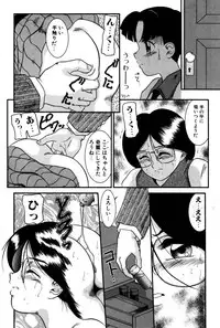 [Nakanoo Kei] Dear Labyrinth Club