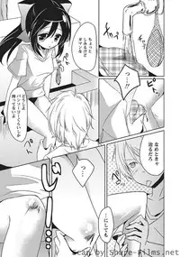 Karyou Sakuragumi Etsu [2010-10]