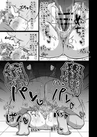 [Nisha Takuitsu (Kageusu Gokuto)] Pawapoke no Ero Hon Ura